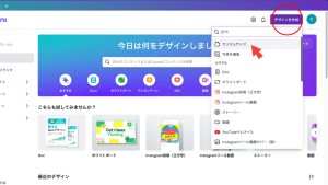 Canvaで簡単！15分で自動収益の仕組みを作る方法！