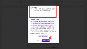 Canvaで簡単！15分で自動収益の仕組みを作る方法！