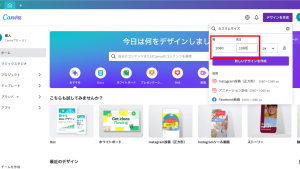 Canvaで簡単！15分で自動収益の仕組みを作る方法！